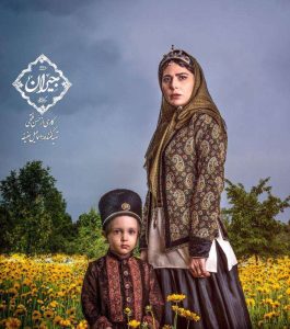 دانلود آهنگ تیتراژ سریال جیران (تمام قسمت ها)