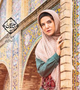 دانلود آهنگ تیتراژ سریال جیران (تمام قسمت ها)