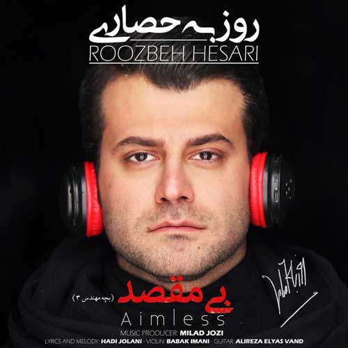 دانلود آهنگ روزبه حصاری بی مقصد