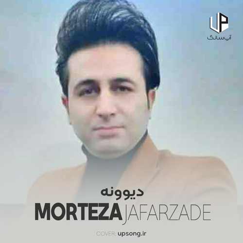 دانلود آهنگ مرتضی جعفرزاده دیوونه Macan Band Man Delam Tange 1 - دانلود آهنگ مرتضی جعفرزاده دیوونه