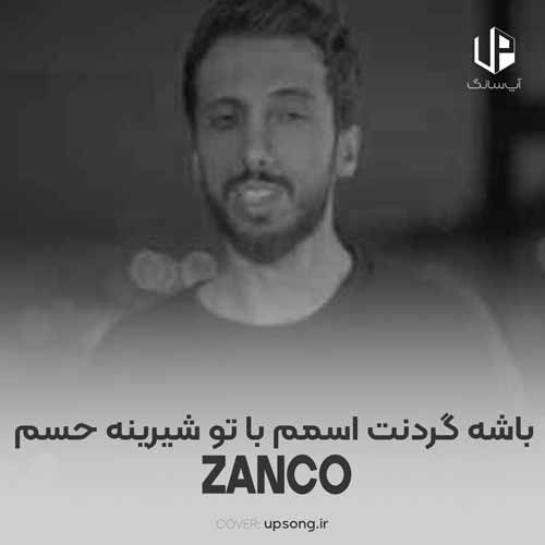 دانلود آهنگ زانکو باشه گردنت اسمم با تو شیرینه حسم دانلود آهنگ زانکو باشه گردنت اسمم با تو شیرینه حسم