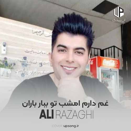 دانلود آهنگ علی رزاقی غم دارم امشب تو ببار باران