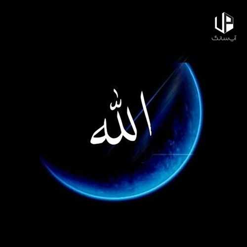 دانلود آهنگ همه جا کفر و دروغ دانلود آهنگ همه جا کفر و دروغ