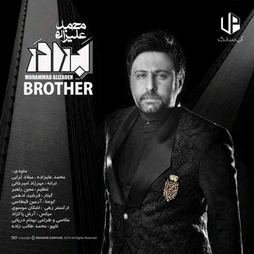 دانلود آهنگ محمد علیزاده بدون تو چیا کشیدم من