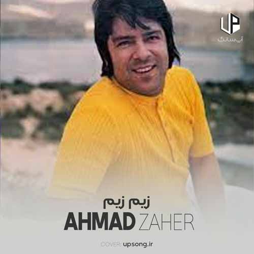 دانلود آهنگ احمد ظاهر زیم زیم دانلود آهنگ احمد ظاهر زیم زیم