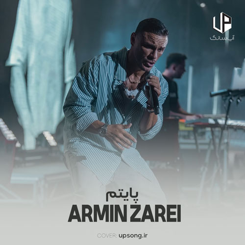 پایتم آرمین زارعی