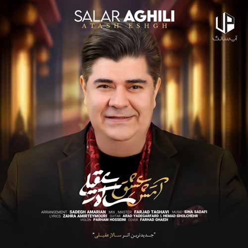 دانلود آهنگ سالار عقیلی آتش عشق دانلود آهنگ سالار عقیلی آتش عشق