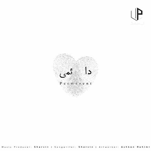دانلود آهنگ شروین حاجی آقاپور بیبی نگاه نکن پشت سرتم