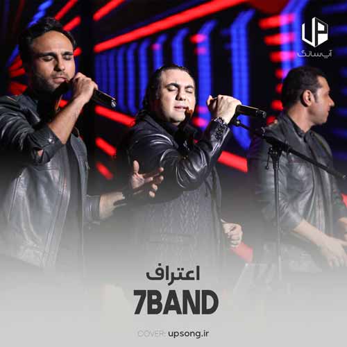 دانلود آهنگ سون بند اینکه دلم گرفته و نمیتونم دل بکنم