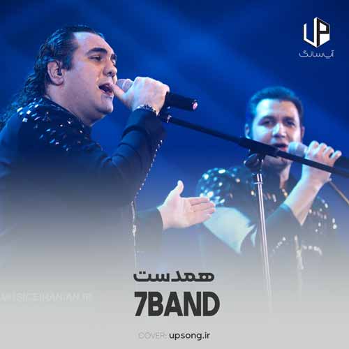 دانلود آهنگ سون بند همدست دانلود آهنگ سون بند همدست