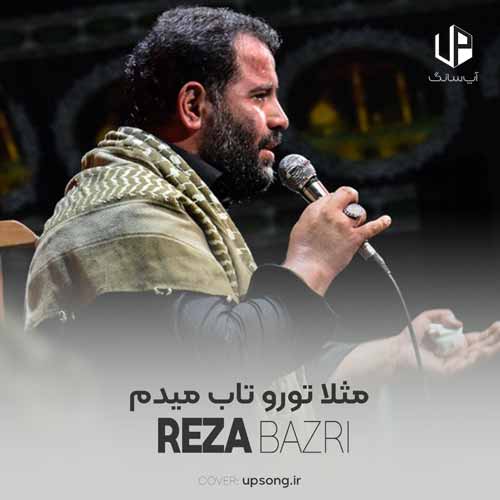 دانلود آهنگ محمدرضا بذری مثلا تورو تاب میدم مثلا به تو آب میدم