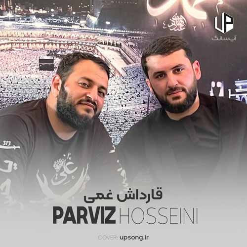 دانلود آهنگ پرویز حسینی قارداش غمی الله اورکلر یاندیران دی ریمیکس دانلود آهنگ پرویز حسینی قارداش غمی الله اورکلر یاندیران دی ریمیکس