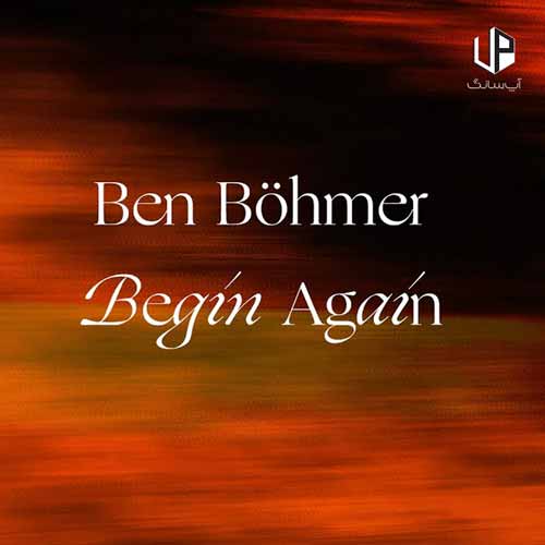 دانلود آهنگ ben bohmer begin again دانلود آهنگ ben bohmer begin again