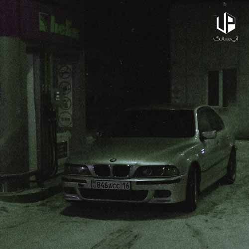 دانلود آهنگ LXAES own paradise ریمیکس