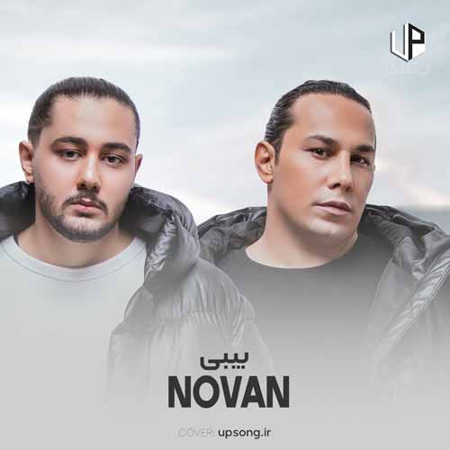 دانلود آهنگ نوان بیبی – Novan دانلود آهنگ نوان بیبی – Novan