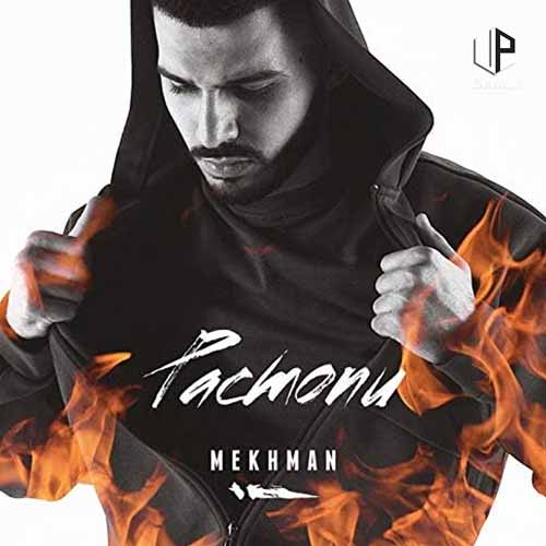 دانلود آهنگ mekhman растопи دانلود آهنگ mekhman растопи