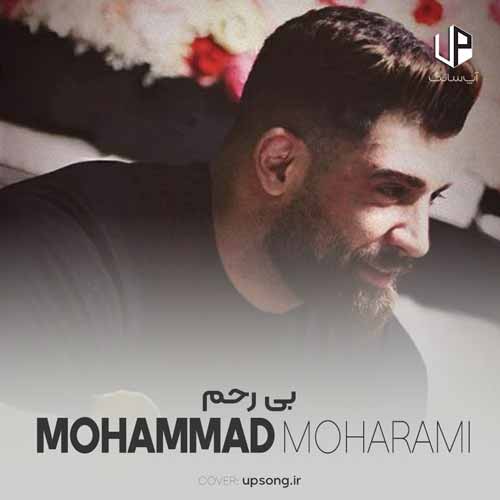 دانلود آهنگ محمد محرمی یه چیزی میگم بهت بگیری داستانو خودت
