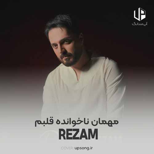 دانلود آهنگ رضام مهمان ناخوانده قلبم