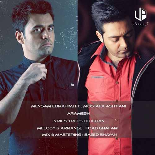 دانلود آهنگ میثم ابراهیمی واسه نگه داشتنت به هر چیزی چنگ میزنم دانلود آهنگ میثم ابراهیمی واسه نگه داشتنت به هر چیزی چنگ میزنم