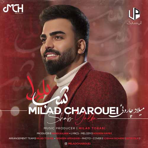 دانلود آهنگ شب یلدا دانلود آهنگ شب یلدا