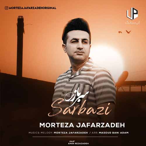 دانلود آهنگ مرتضی جعفرزاده سربازی 3