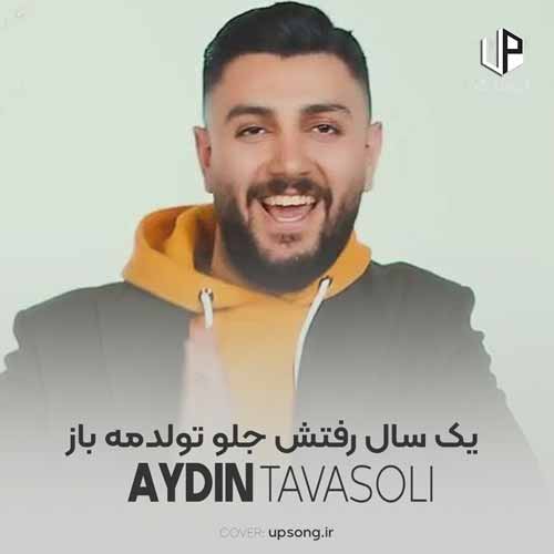دانلود آهنگ  یک سال رفتش جلو تولدمه باز