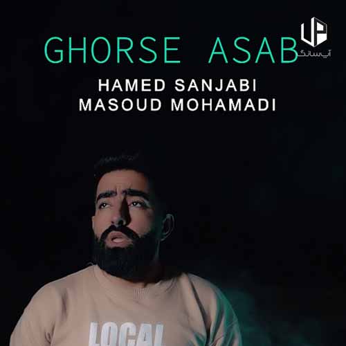 دانلود آهنگ حامد سنجابی زیبا رو و دلنشین یا رب العالمین دانلود آهنگ حامد سنجابی زیبا رو و دلنشین یا رب العالمین