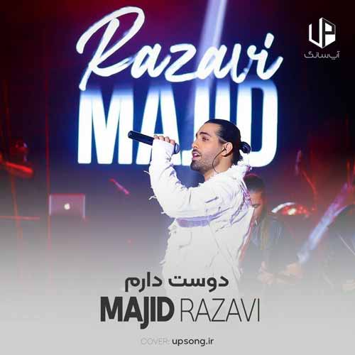 دانلود آهنگ مجید رضوی دستمو میکنم من بالش زیر سرت دانلود آهنگ مجید رضوی دستمو میکنم من بالش زیر سرت