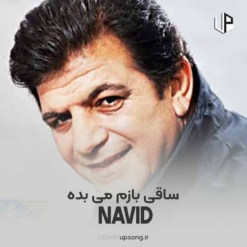 دانلود آهنگ کار من از یک پیک دو پیک گذشته دانلود آهنگ کار من از یک پیک دو پیک گذشته
