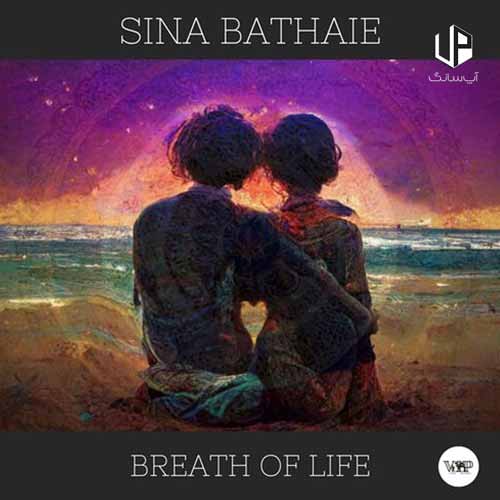 دانلود آهنگ سینا بطحایی breath of life دانلود آهنگ سینا بطحایی breath of life