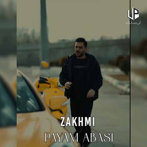 دانلود آهنگ پیام عباسی زخمی دانلود آهنگ پیام عباسی زخمی