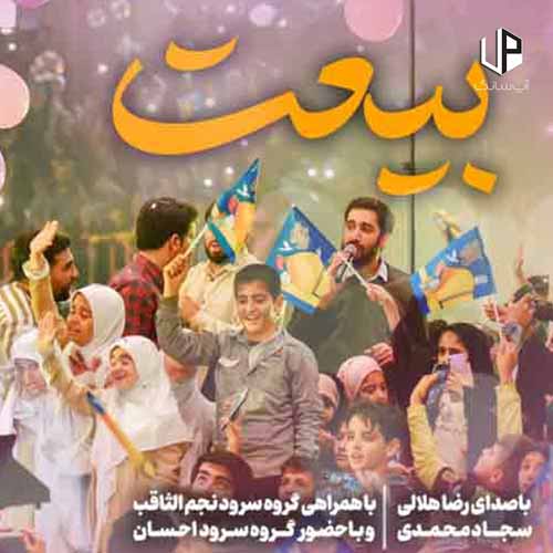 دانلود آهنگ عبدالرضا هلالی دلت میاد وقتی منو عاشق کردی دانلود آهنگ عبدالرضا هلالی دلت میاد وقتی منو عاشق کردی