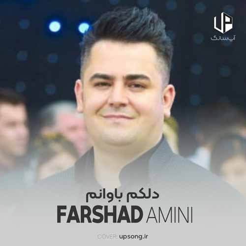 دانلود آهنگ دلکم باوانم دانلود آهنگ دلکم باوانم