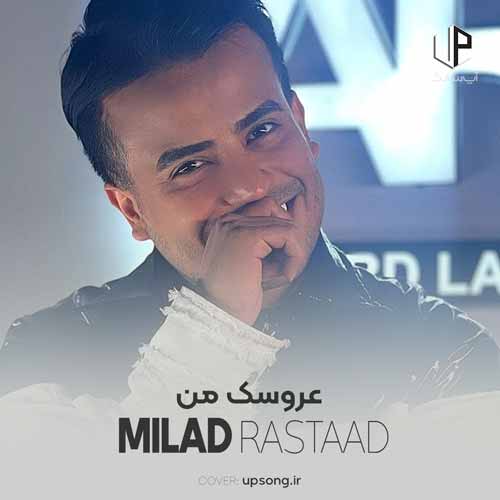 دانلود آهنگ میلاد راستاد عروسک من