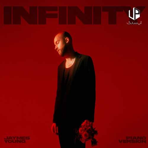 دانلود آهنگ  i love you for infinity