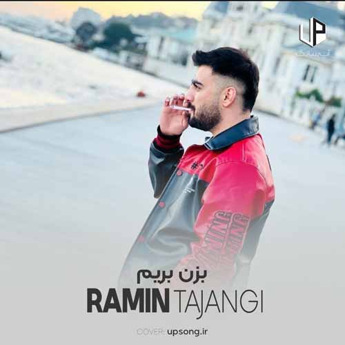 دانلود آهنگ رامین تجنگی تو و رگ و تیغ تصمیمته بگیر