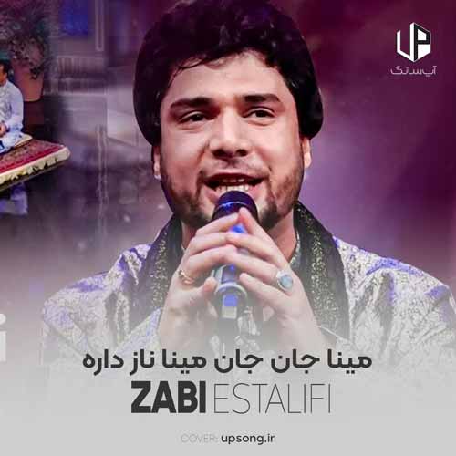 دانلود آهنگ  افغانی مینا جان جان مینا ناز داره