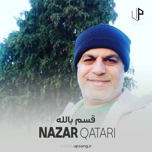 دانلود آهنگ نزار القطری اگر از خنجر خونریز ریمیکس