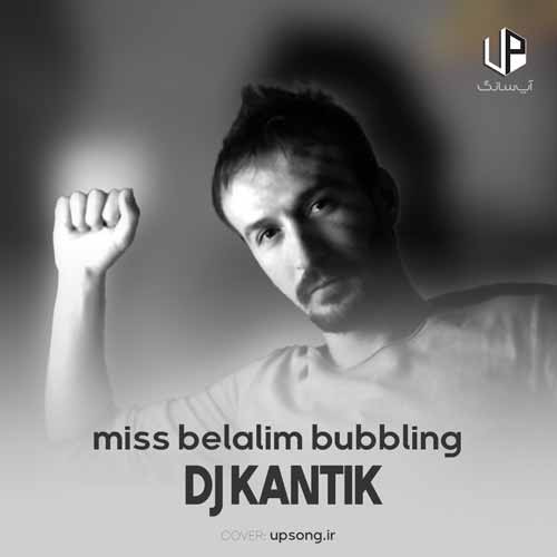 دانلود آهنگ  dj kantik miss belalim bubbling ریمیکس بیس دار