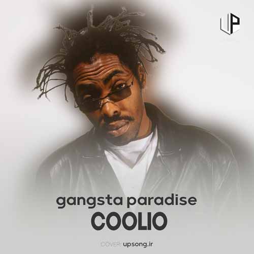 دانلود آهنگ gangsta’s paradise دانلود آهنگ gangsta’s paradise