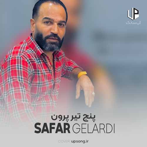 دانلود آهنگ صفر گلردی پنج تیر پرون گیرمه امه ته دنبال ریمیکس دانلود آهنگ صفر گلردی پنج تیر پرون گیرمه امه ته دنبال ریمیکس