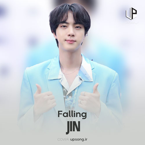 دانلود آهنگ جین Falling دانلود آهنگ جین Falling