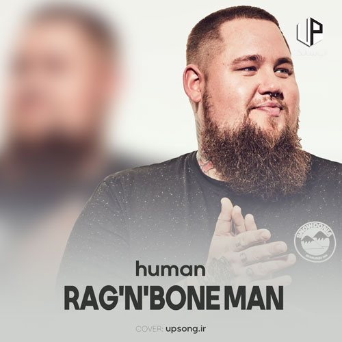 دانلود آهنگ Human دانلود آهنگ Human