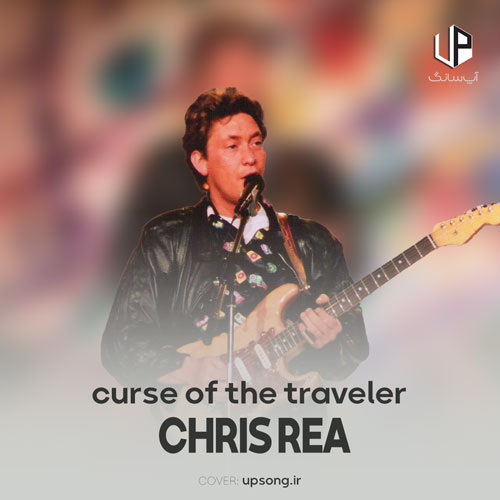 دانلود آهنگ  Curse of the Traveller