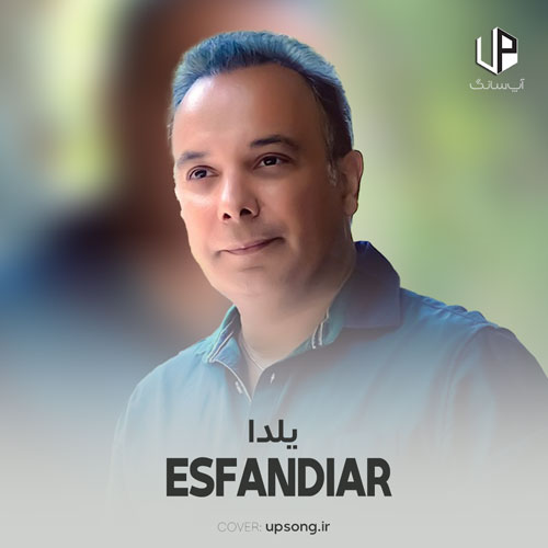 دانلود آهنگ  امشب شب یلداست مست مستم کن جامو ببر بالا