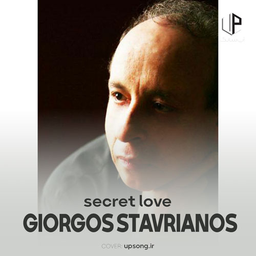 دانلود آهنگ  سکرت لاو Secret Love بی کلام + ریمیکس