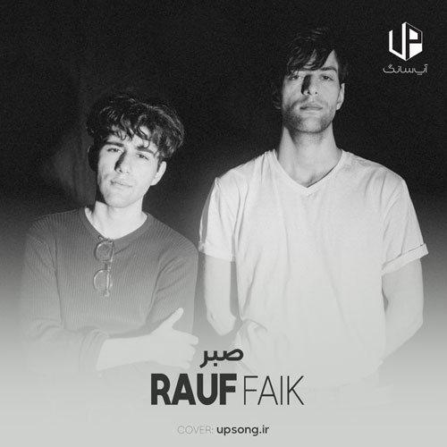 دانلود آهنگ Rauf & Faik صبر Sabr