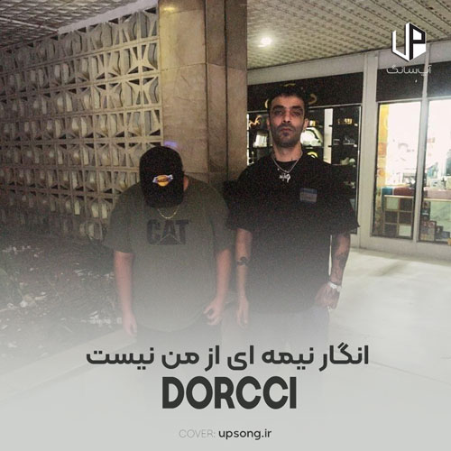 دانلود آهنگ Dorcci انگار نیمه ای از من نیست دانلود آهنگ Dorcci انگار نیمه ای از من نیست