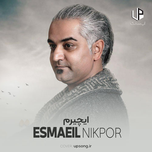 دانلود آهنگ ایچیرم حکم ابد سالیغینا ریمیکس دانلود آهنگ ایچیرم حکم ابد سالیغینا ریمیکس