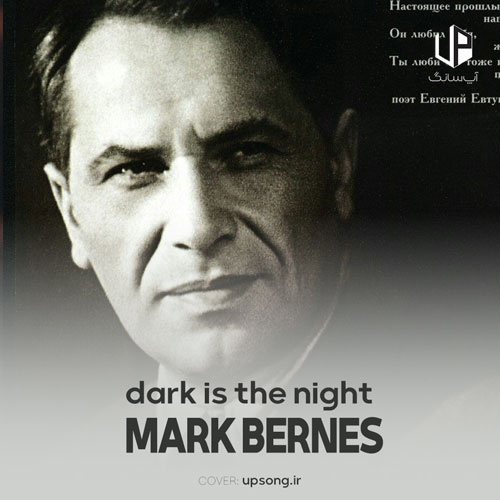 دانلود آهنگ Dark Is the Night – Tyomnaya noch – Темная ночь دانلود آهنگ Dark Is the Night – Tyomnaya noch – Темная ночь